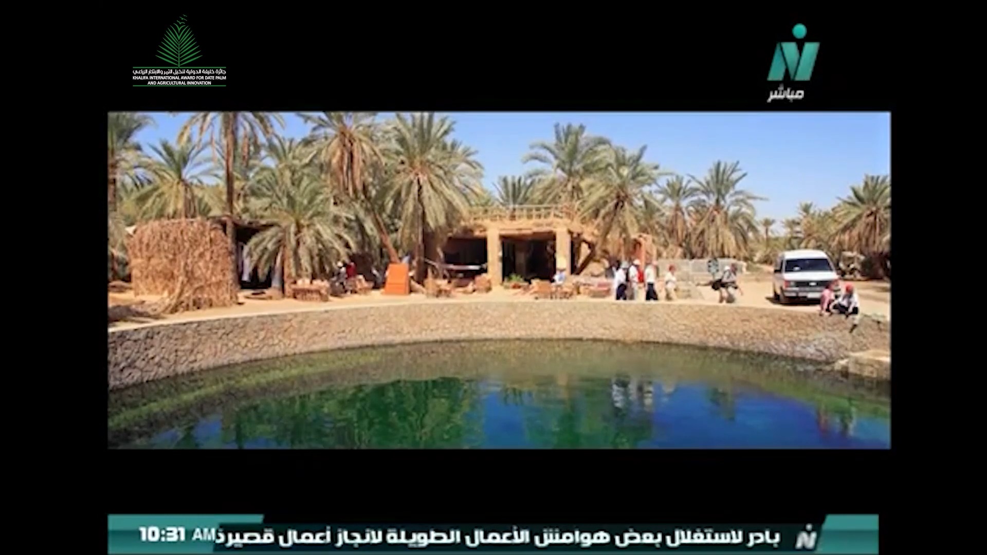 streamlab-image