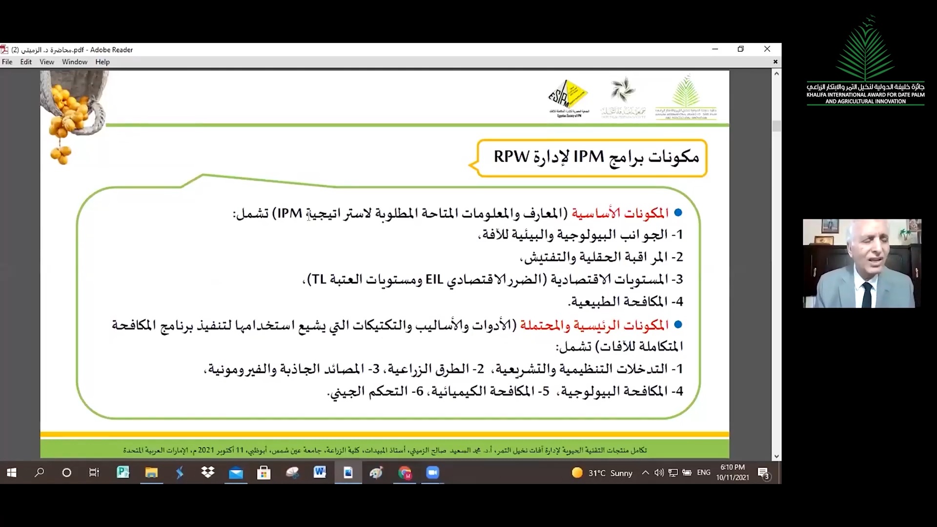 streamlab-image
