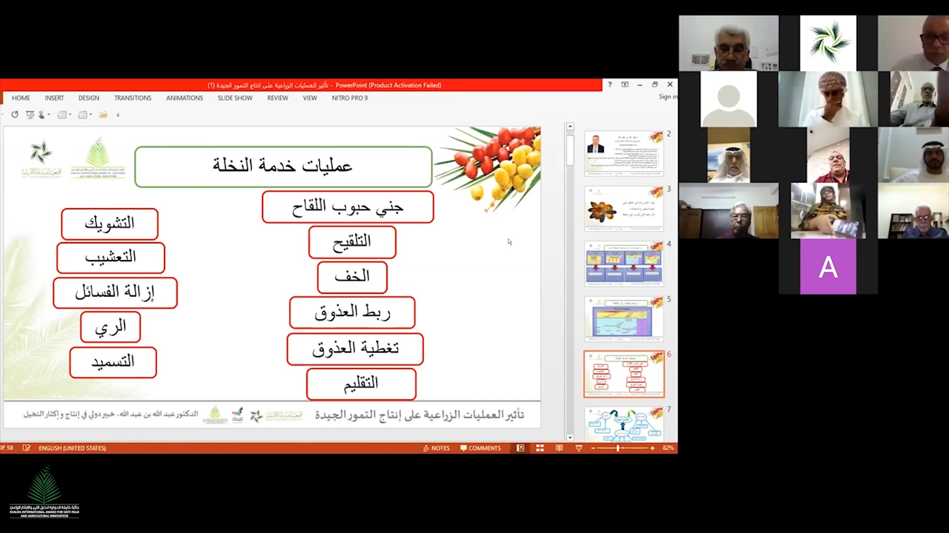 streamlab-image