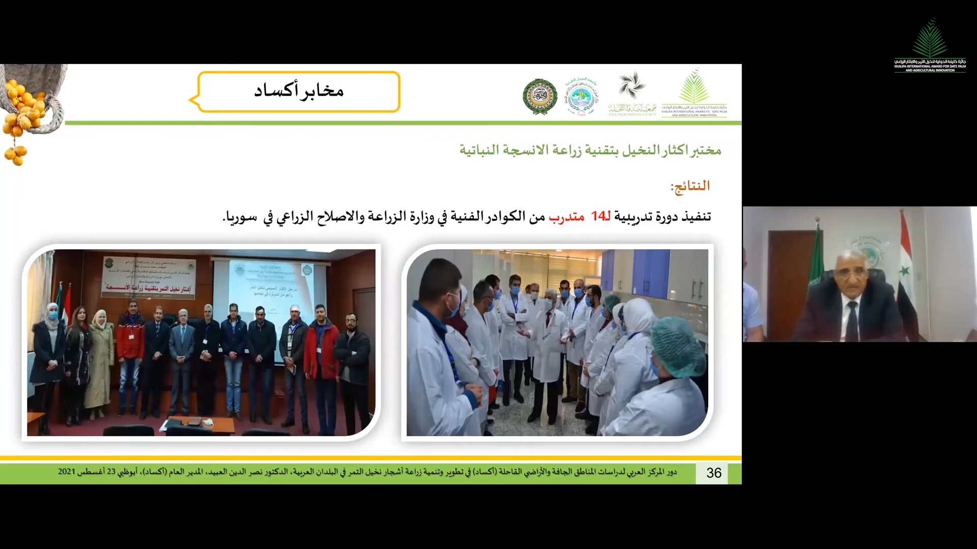 streamlab-image