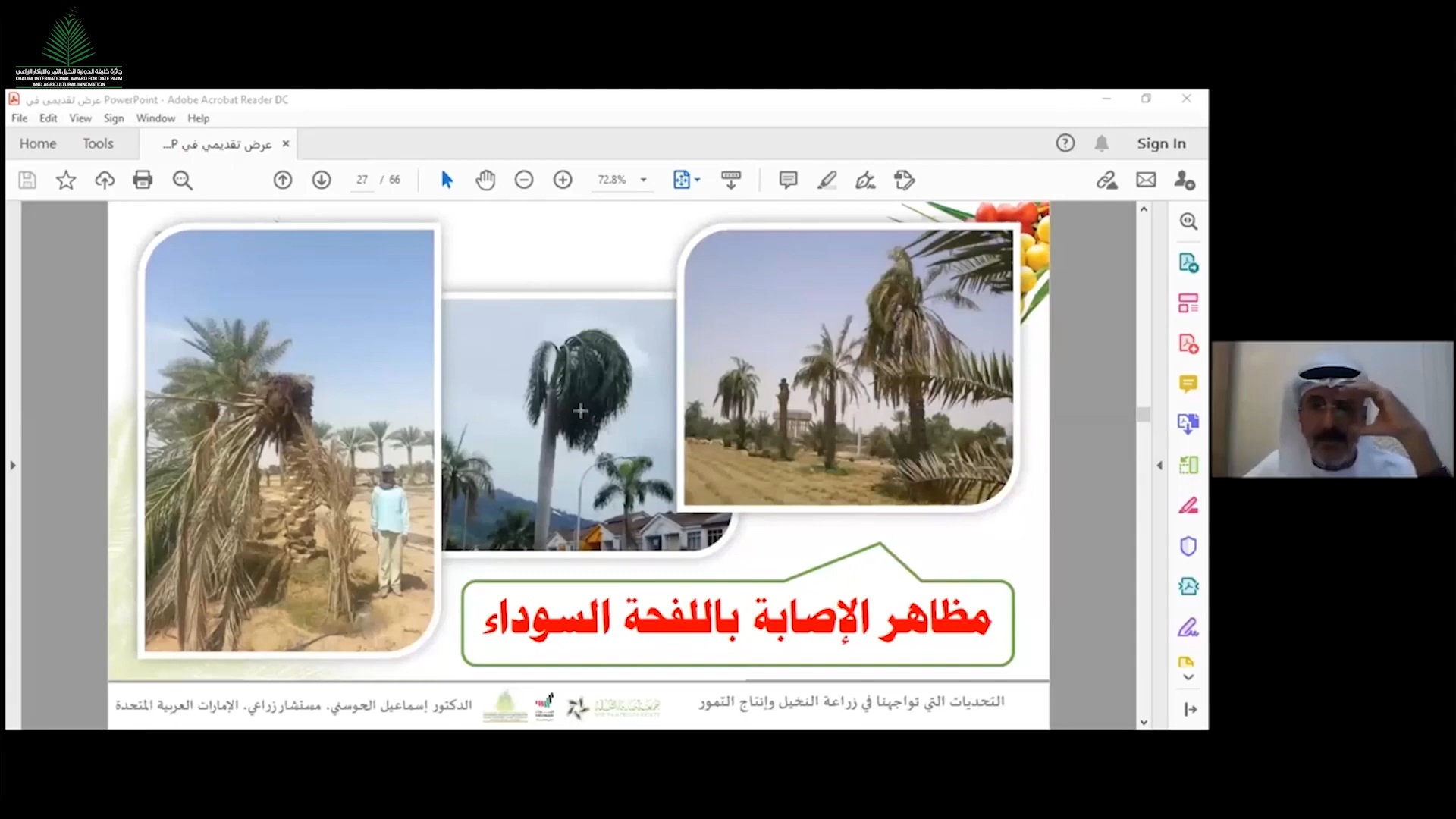 streamlab-image