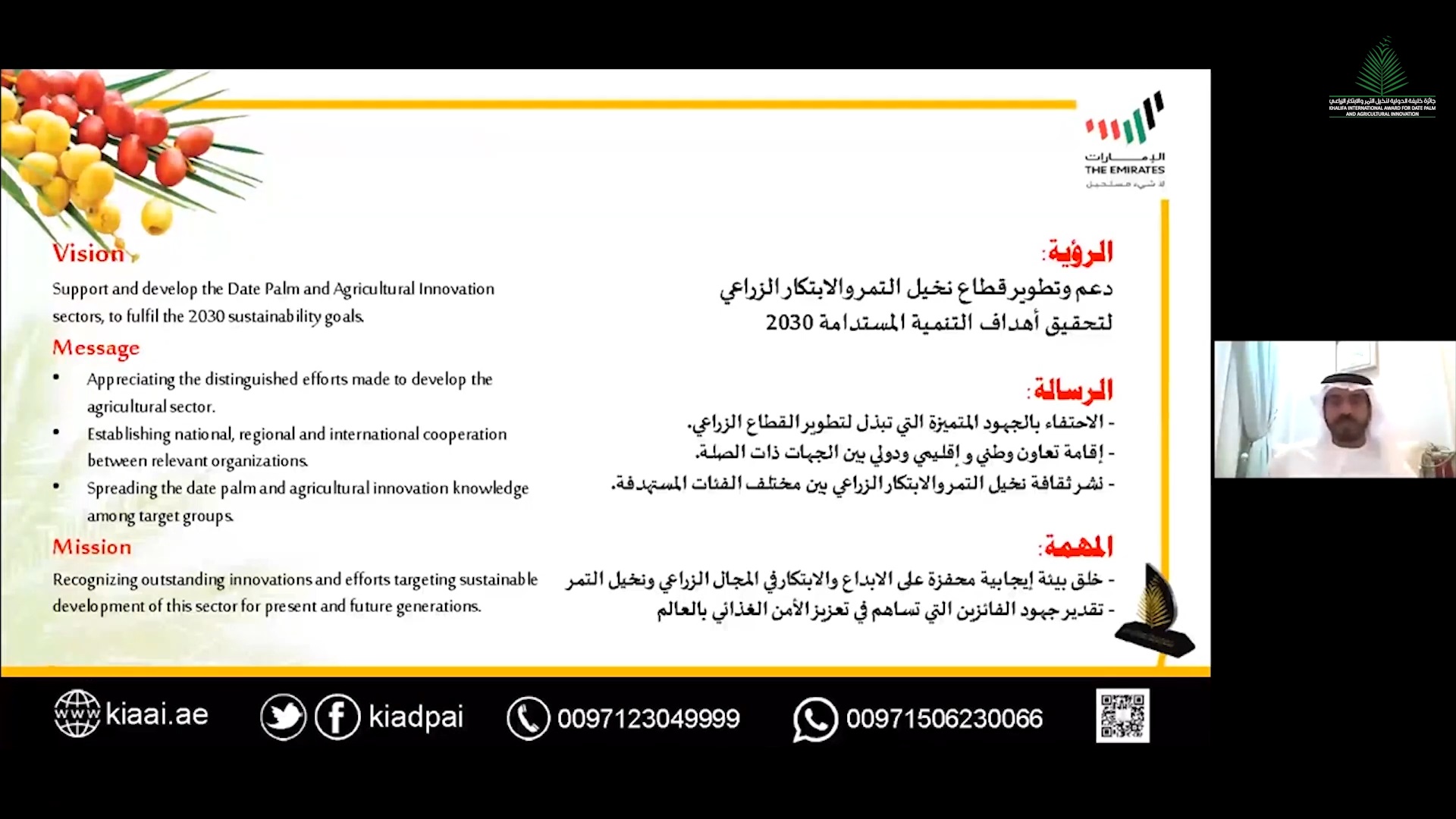 streamlab-image