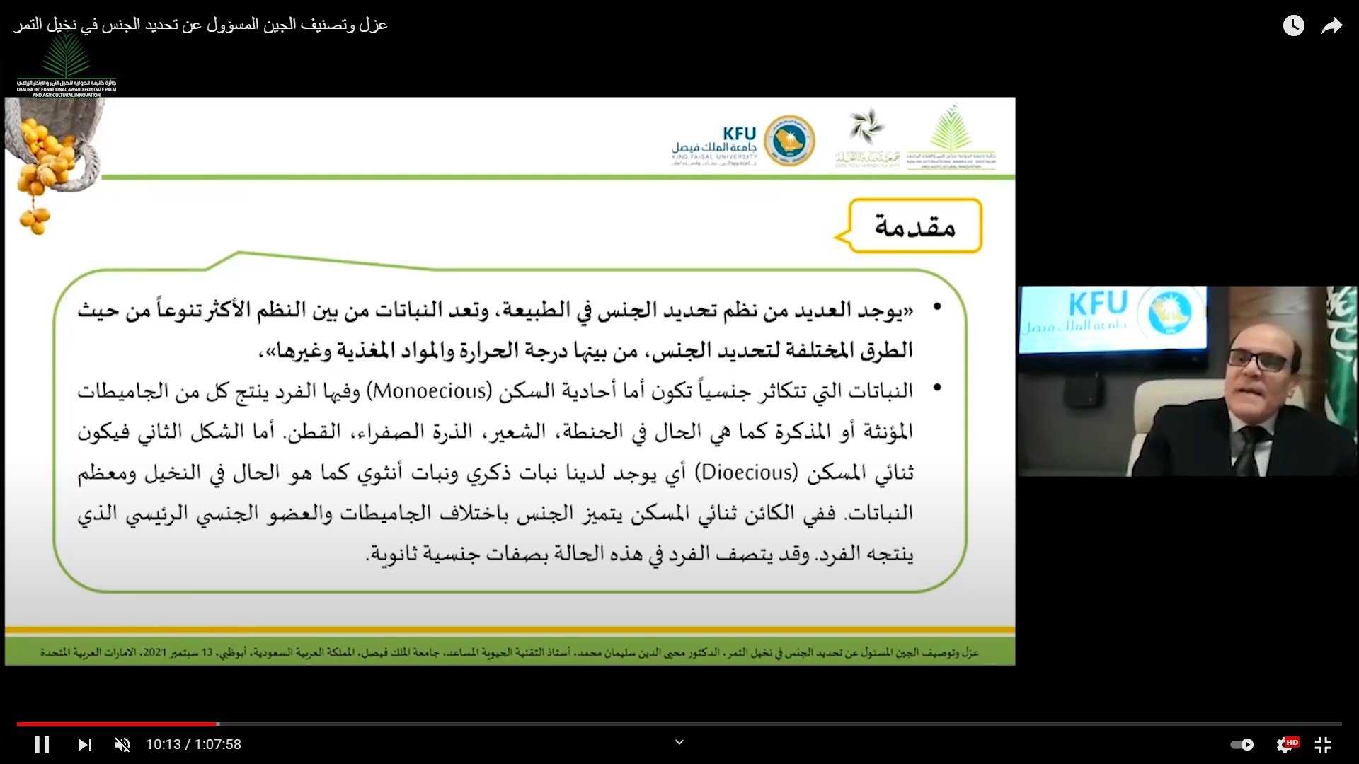 streamlab-image