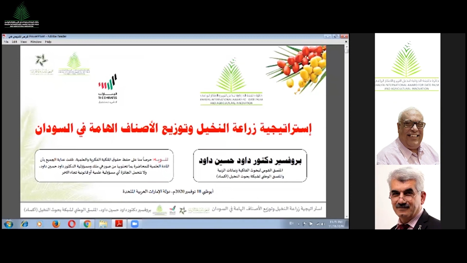 streamlab-image